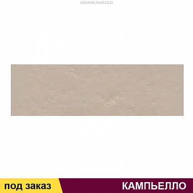 Плитка  для облиц. стен  КАМПЬЕЛЛО бежевый 8,5*28 (1сорт)